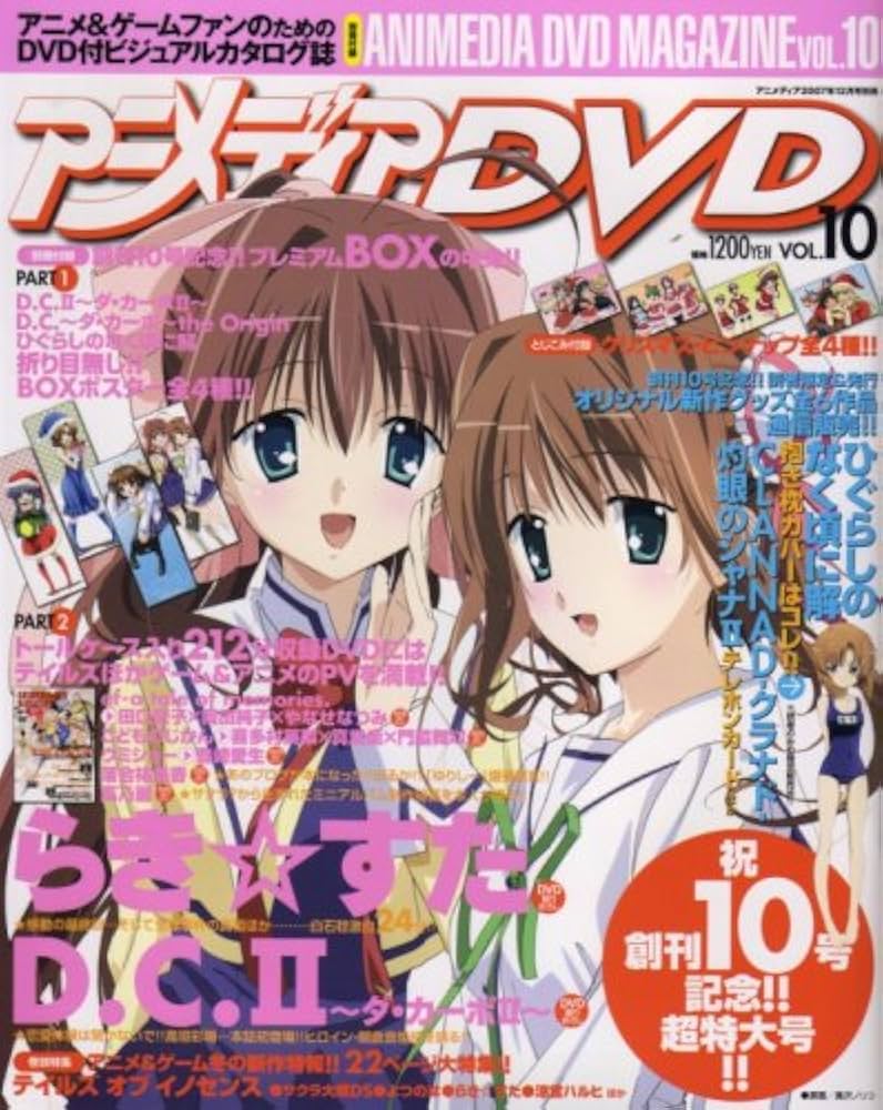 アニメ　DVD まとめて アニメ DVD CD セット Amazon.com: Z / X Ignition Complete